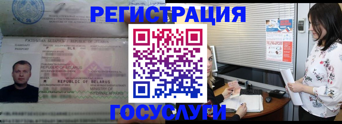 прописка от собственника в Ревде