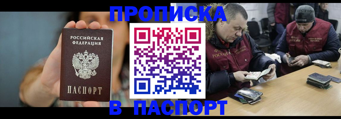 форма 3 в Ревде